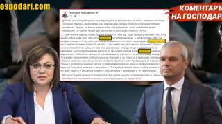 Насилието е геройство, патриотизъм и ценност (Коментарът на “Господарите”)