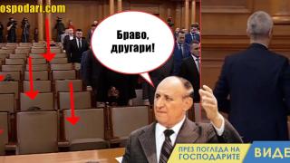 БСП и Костадинов демонстративно не почетоха жертвите на комунизма (видео)