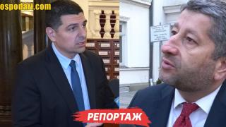 "Господарите" питат ДБ за съдебната реформа и Нексо (видео)