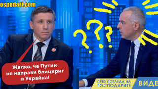 Гнусна простотия от „Възраждане“ в ефира на БНТ (видео)