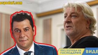 Морфов: „Изхвърлихме от представлението един гербаджийски боклук!“ (видео)