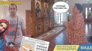 Хора се кълнат в църква за кого са гласували (видео)