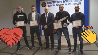 Наградиха младите мъже, задържали рецидивист след кражба в Пловдив (видео)