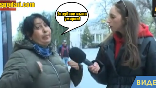 „Само лИбов и красиви мъже“ (видео)