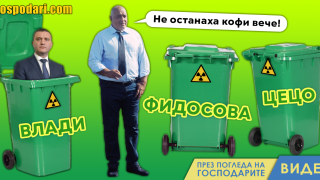 Борисов изхвърли Горанов (видео)