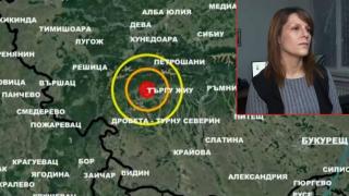 Ето колко вторични трусове са регистрирани в Румъния (видео)