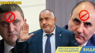 Борисов и друг път се е отричал от близки, когато е усещал „жегата“ (видео)
