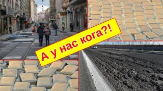 В Румъния некоректните изпълнители на обществени поръчки отиват в "черен списък" (видео)