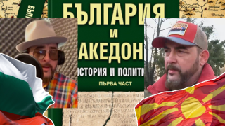 Устата разгневи македонците с „урок по история“ (видео)
