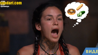Стефани не издържа и напусна Survivor (видео)