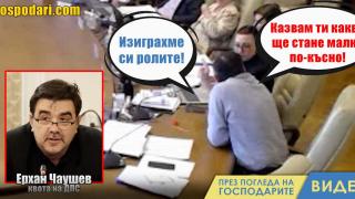 ДПС демонстрира кой командва ЦИК (видео)