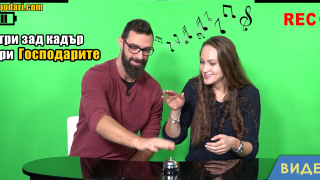 Игри зад кадър при Господарите: Довърши песента с Виктория и Цецо (видео)