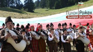 Вижте колко послания ще стоят в основата на най-голямото българско знаме на Рожен (видео)