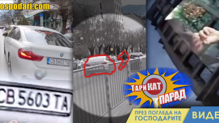 Свръх нагъл джигит едва не прегазва пешеходец в центъра на София (видео)