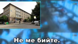 Не, насилието сред децата не е "детска работа" (Коментарът на "Господарите")