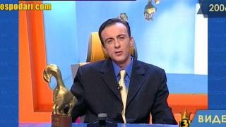 20 години Господари: Малин Кръстев преди 17 години (видео)