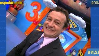 20 години Господари: Рачков повече от откровен преди 17 години (видео)