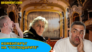 Искаме изряден градски транспорт, но е спорно дали го заслужаваме (Коментарът на редактора)