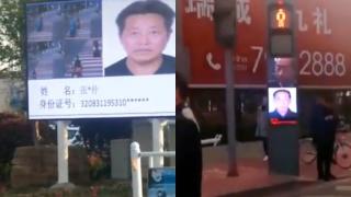 Камери с лицево разпознаване снимат и глобяват пешеходци в Китай (видео)