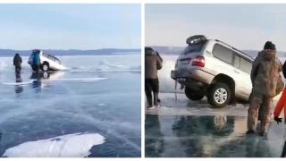 Шофьор реши да кара по замръзналото езеро Байкал, но нещо се обърка (видео)