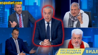 Непоносимата тежест на Панорама (видео)