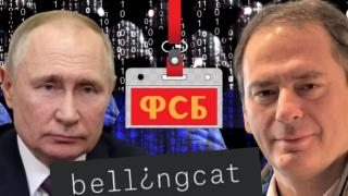 Христо Грозев разказва за новата тактика на Кремъл при поръчковите убийства (видео)