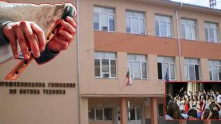 Ученици от Пловдив отправиха уникална покана на класната си ръководителка (видео)