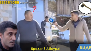 Въпрос на Жоро Игнатов с повишена трудност (видео)