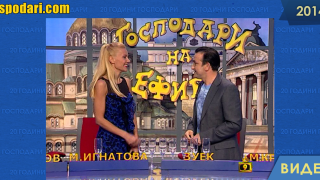 20 години Господари: Мария води със Зуека за първи път (видео)