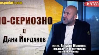 Богдан Милчев: Схемите със строителството на пътищата стигат до президента Радев (видео)