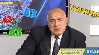 Борисов си изпусна нервите при Ясен Дараков (видео)