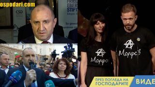 Артистите напомнят, когато президентите забравят (видео)