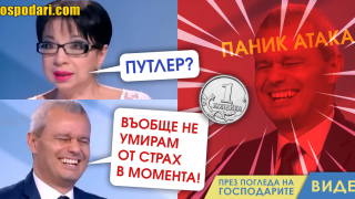 Опасен лапсус в ефира на БТВ (видео)