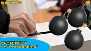 Училищата ни са "бомба" предизборно (Коментарът на "Господарите")