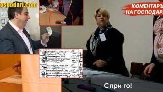 Хаос, неработещи камери и опашки в петите избори за две години (Коментарът на “Господарите”)