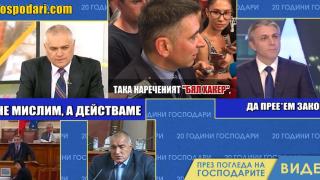 Политиции или комици? Абсурдните политически куриози, които ви показваме 20 години (видео)