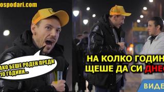 Колко ли биха изкарали по математика тези момчета? Вижте задачата: (видео)