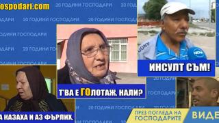 Най-култовите ромски лафове в историята на "Господарите" на едно място (видео)