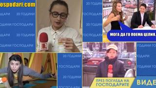 Най-хитовите гафове на новинари, репортери и синоптици, превърнали се в емблеми (видео)