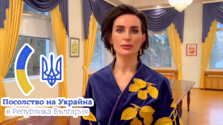 Извънредният посланик на Украйна у нас направи призив на български (видео)