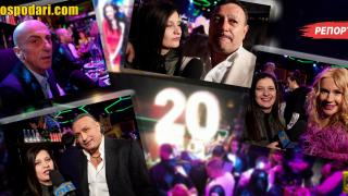 Пополина Вокс на партито за 20 години „Господари“ (видео)