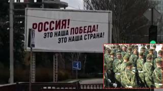 Русия вече ще изпраща онлайн повиквателни за армията (видео)