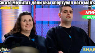 Мийм на деня: Когато ме питат дали съм спортувал като малък (видео)