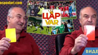 Съдийството в дербито и невиждащи рефери (видео)