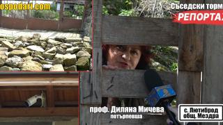 Вече 6 години уважаван професор е обект на съседски тормоз (РЕПОРТАЖ)