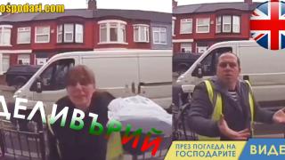 Доставката - невъзможна, когато пощальоните са български мигранти (видео)