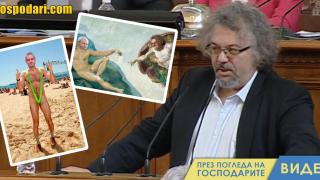 Най-добрите колажи по темата „Късопишков“ (видео)