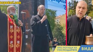 Свещеник призовава за „Народен съд“ (видео)
