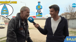 Когато пиеш за престиж (видео)