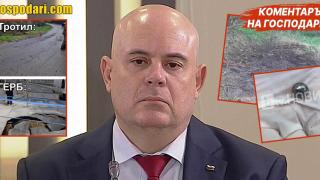 Ролята на жертва, когато е удобно (Коментарът на "Господарите")